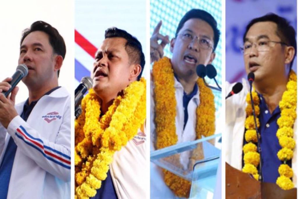 พปชร.เพิ่มแม่ทัพชี้แจงปมการเมืองป้องใส่ร้าย-ดิสเครดิต