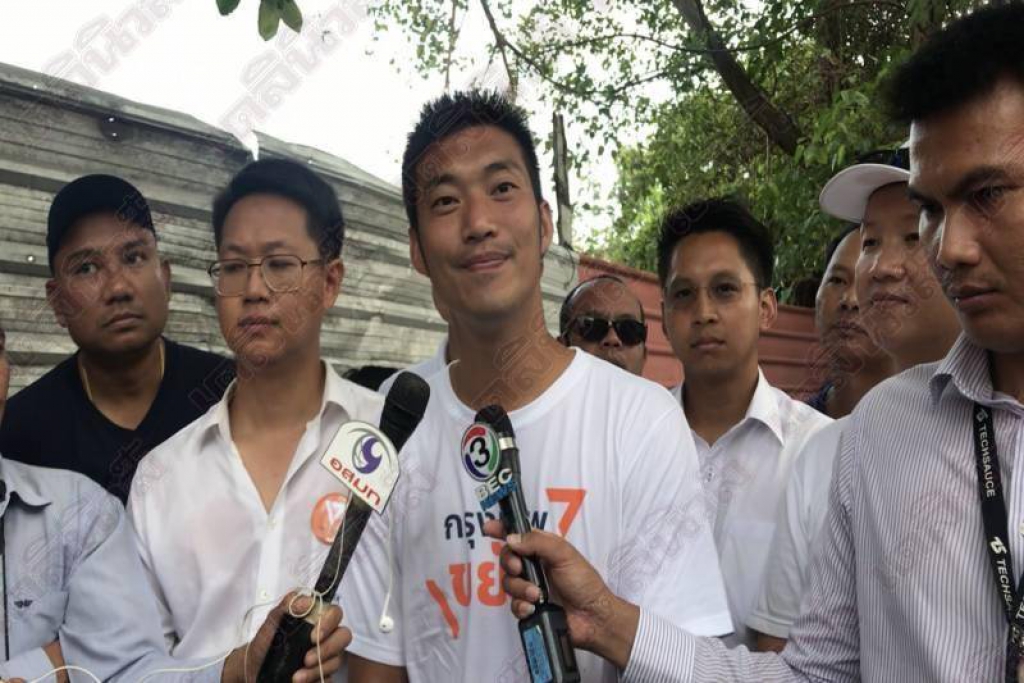 'ธนาธร'อัดกกต.ฟอกขาว!สั่งเลือกตั้งใหม่เฉพาะหน่วย