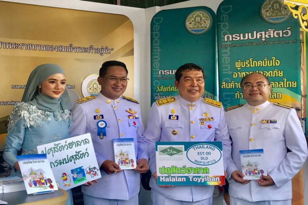 ปศ.ลุยฮาลาลส่งเนื้อสัตว์ทั่วโลก โกยรายได้1.04แสนล้าน