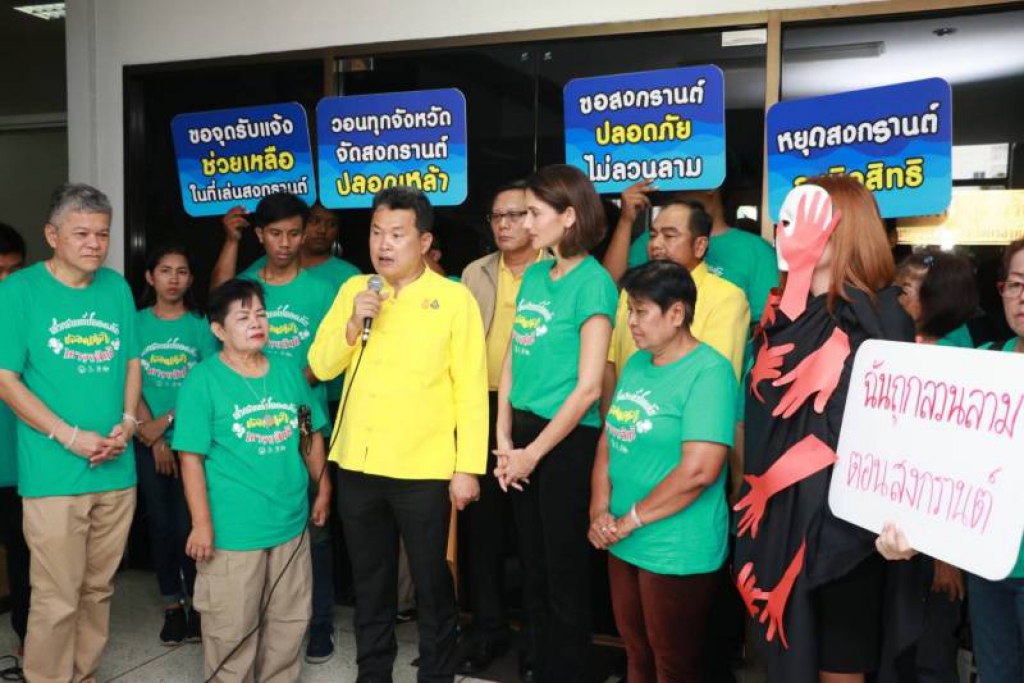 สถ.สั่งดูความปลอดภัยทางถนน ปลอดเหล้า-ไม่คุกคาม
