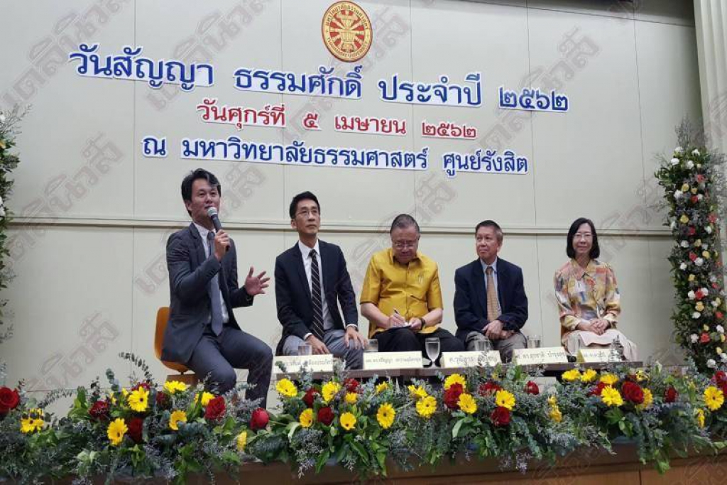 วงเสาวนาวิชาการจวกสูตรคำนวนส.ส.มีปัญหา