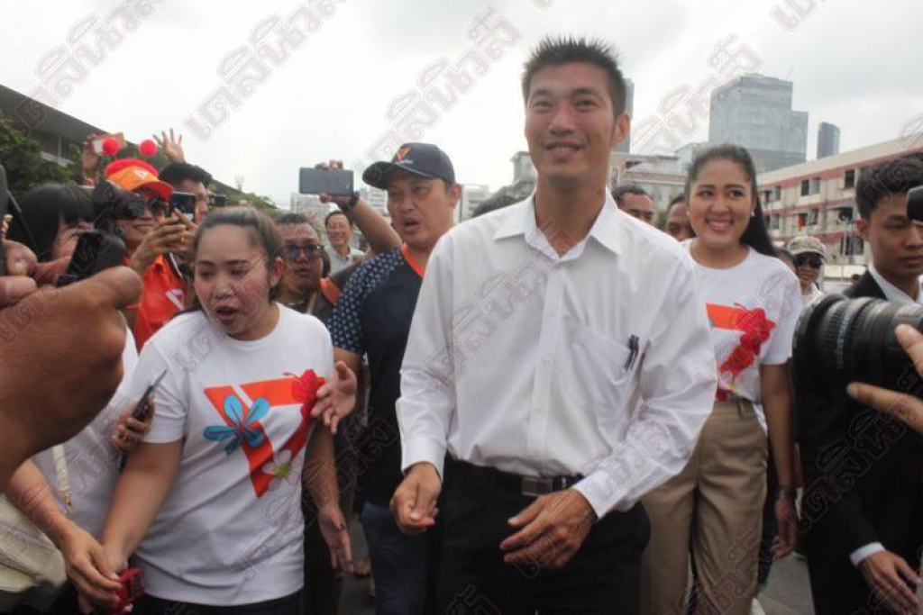 'ธนาธร'รับทราบข้อหาม.116 แฟนคลับแห่ให้กำลังใจเพียบ  