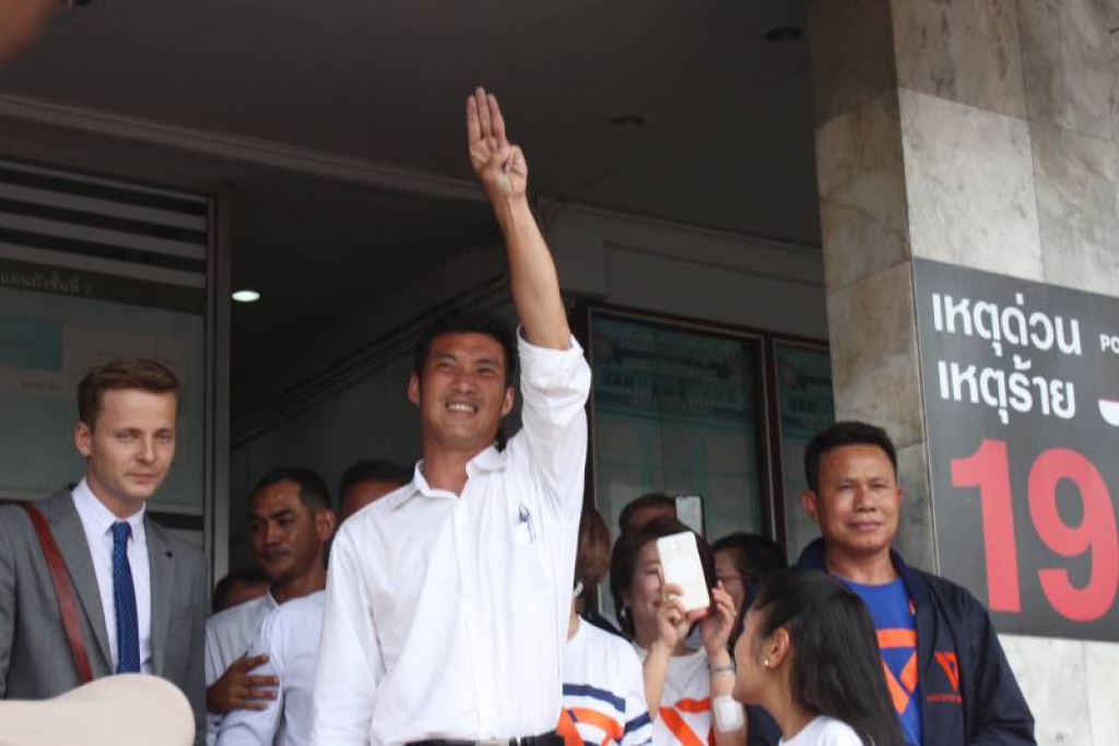 'ธนาธร'ขอปฏิเสธทุกข้อหา งง'ศรีวราห์'ให้ขึ้นศาลทหาร