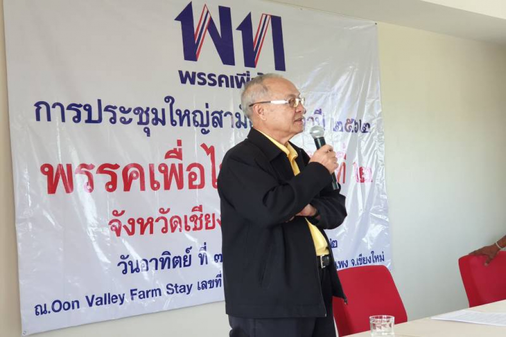 'ชัยเกษม'นำคณะพท.ติดตามวิกฤติฝุ่นที่เชียงใหม่