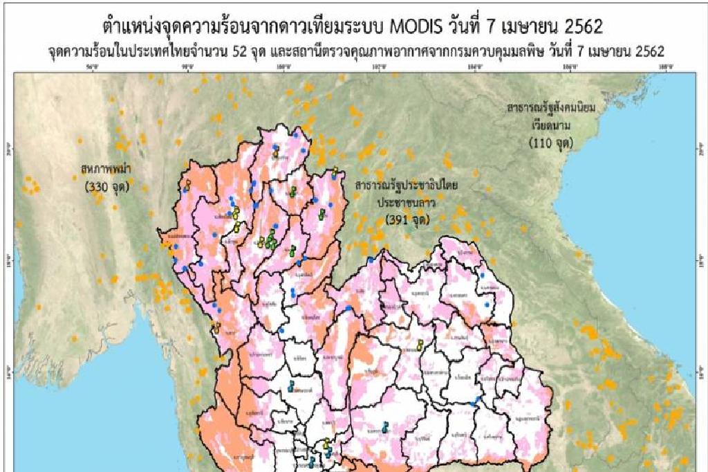 'กรมฝนหลวง'จัดชุดบินแก้ปัญหาฝุ่นละออง-ภัยแล้ง