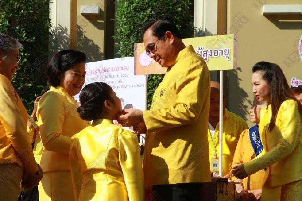 "บิ๊กตู่"ขอคนไทยช่วยทำประเทศชาติสงบ