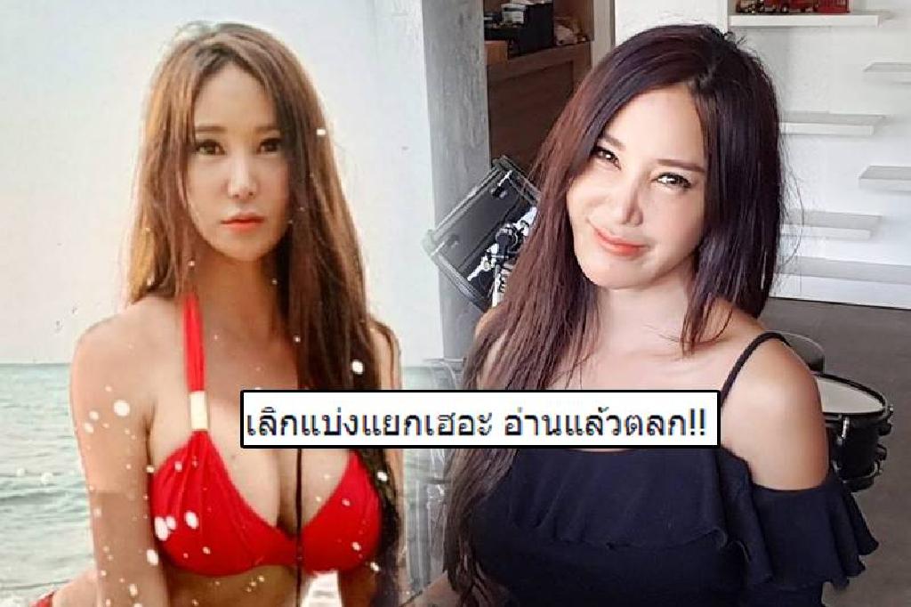 'เปิ้ล'งงชอบแบ่งชนชั้น ลั่นมียศตัวติดดินทำไมต้องสรรเสริญ