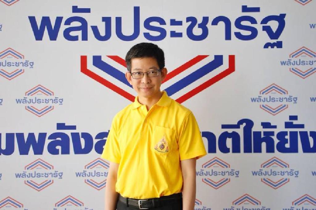 พปชร.ยันนโยบายปีแรกใช้เงินไม่เกิน2แสนล้าน 