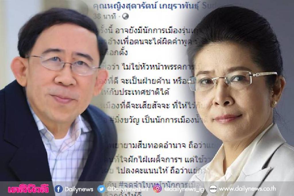 'หญิงหน่อย'การันตีลูกผู้ชายชื่อ'มิ่งขวัญ' คำไหนคำนั้น!