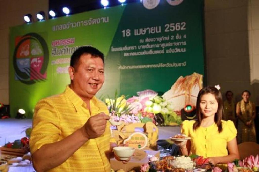 ชวนช้อป-ชิมอาหารปลอดภัย22-26เม.ย.นี้ 