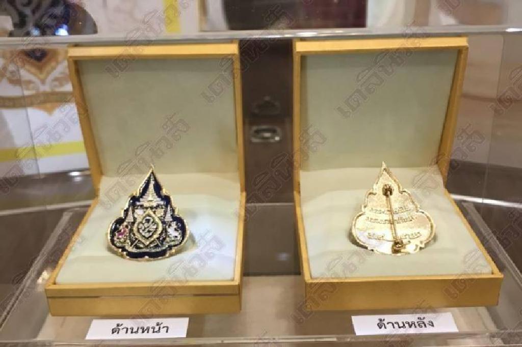 รัฐบาลชวนประดับเข็มที่ระลึกงานพระราชพิธีบรมราชาภิเษก