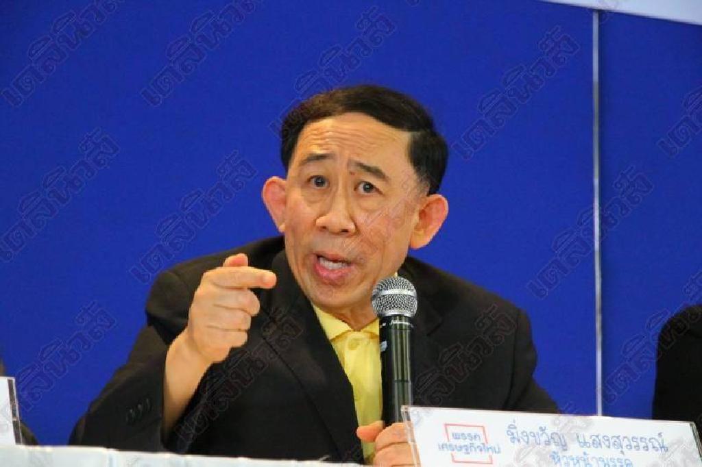 'มิ่งขวัญ'ยันไร้นายทุนครอบงำ เมินพปชร.ยังกอดคออยู่กับพท.