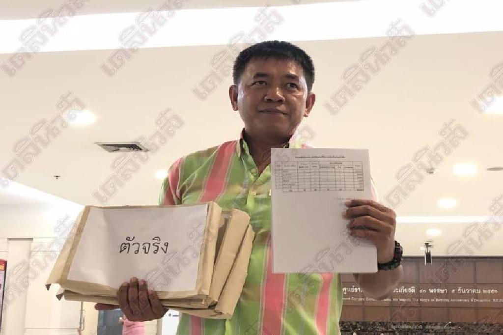 "ผู้กองปูเค็ม"ร้อง32ผู้สมัครส.ส.ถือครองหุ้นสื่อตัดขาเพื่อไทยตั้งรัฐบาล