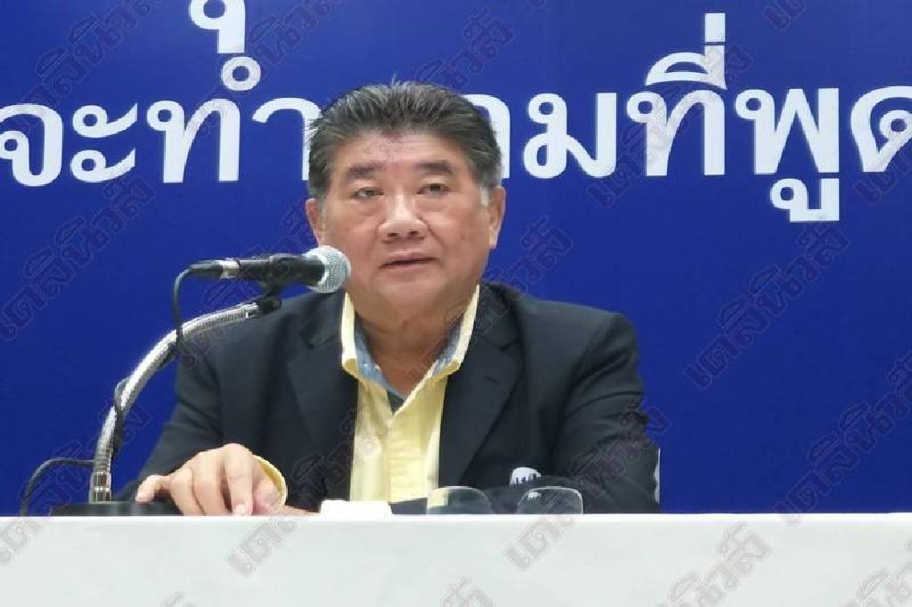 พท.ย้ำส.ส.อันดับ1ได้ตั้งรัฐบาล ชี้ยังไม่ถึงเวลาเลือกหน.พรรค