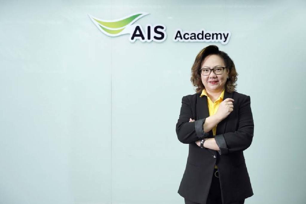 " AIS Academy" เดินหน้ากระจายความรู้ไอซีทีสู่ภูมิภาค