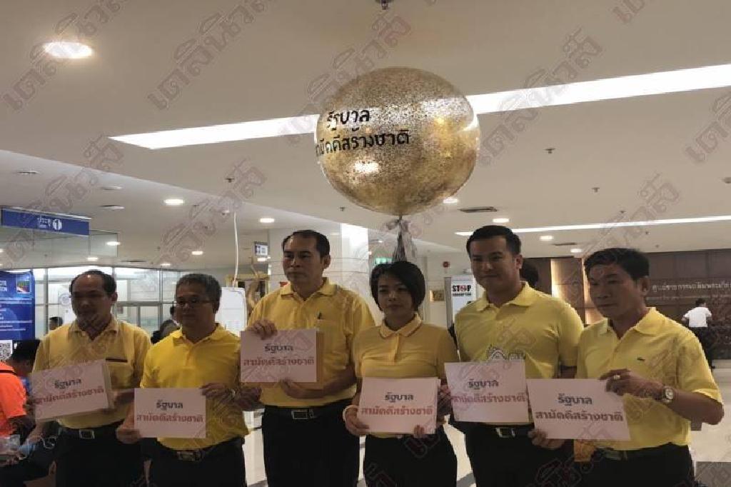 ชงกกต.ตั้งรบ.'สามัคคีสร้างชาติ' ส่งสูตรส.ส.ให้37พรรคมีที่นั่ง