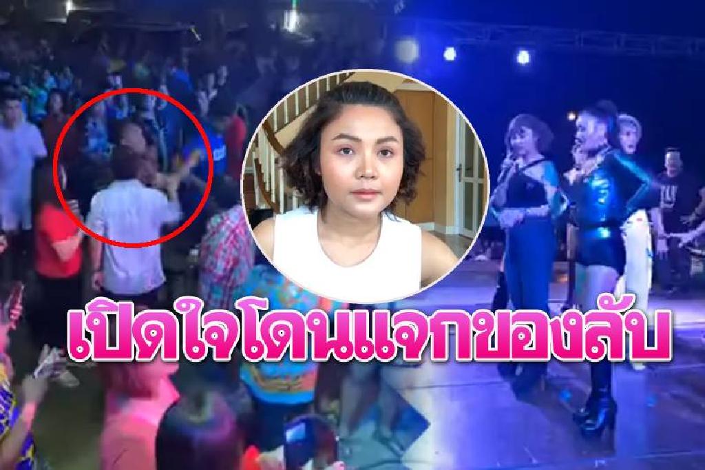 ทำดีที่สุดแล้ว! "ตั๊กแตน"ไม่รู้เหตุโดนเบรก-ด่ากลางเวที