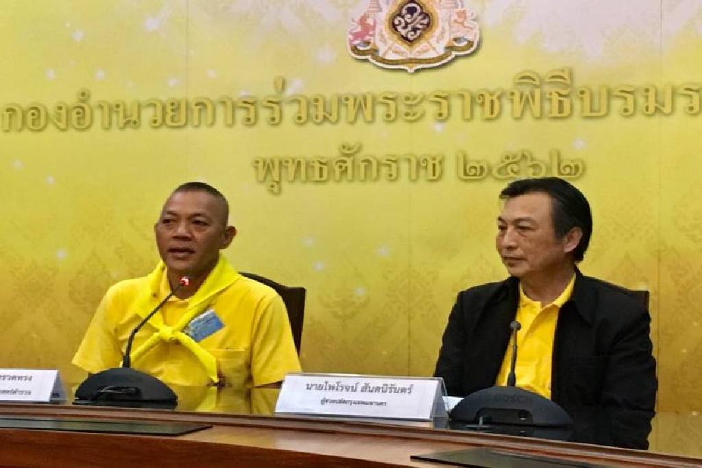กอร.เตรียมรับปชช.กว่า2แสนคน จัดโรงครัวพระราชทานเพิ่ม 