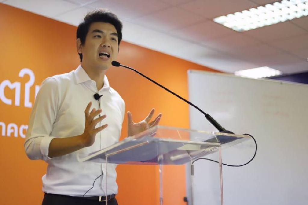 "ปิยบุตร"ยันกกต.ไร้อำนาจแจกใบส้ม ชี้ใช้ก.ม.ผิดฝาผิดตัว