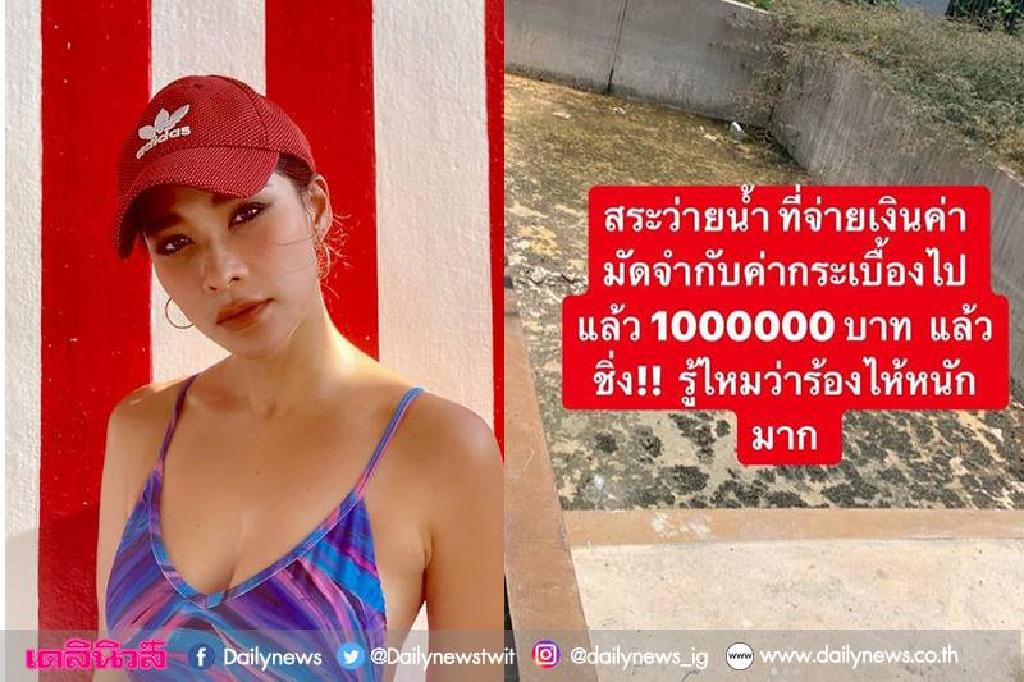 'ทนายเดชา'แนะ'พลอย' ควรยื่นโนติสให้ผู้รับเหมาก่อน