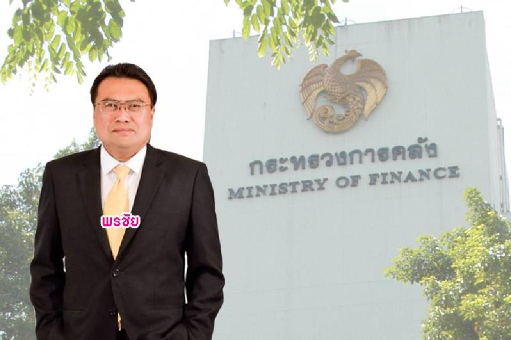 คนแห่ขอสินเชื่อพิโกฯก.พ. ทะลุ1,800 ล้านบาท