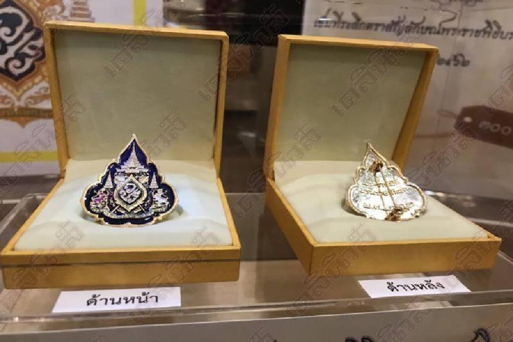 ขู่ปลอมเข็มที่ระลึกพระราชพิธีฯ คุก4ปีไม่รอลงอาญา