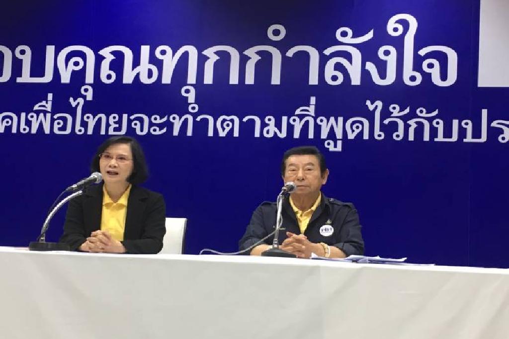 "สุรพล"วอนกกต.ทบทวนแจกใบส้ม ชี้ทำบุญเป็นการส่วนตัว