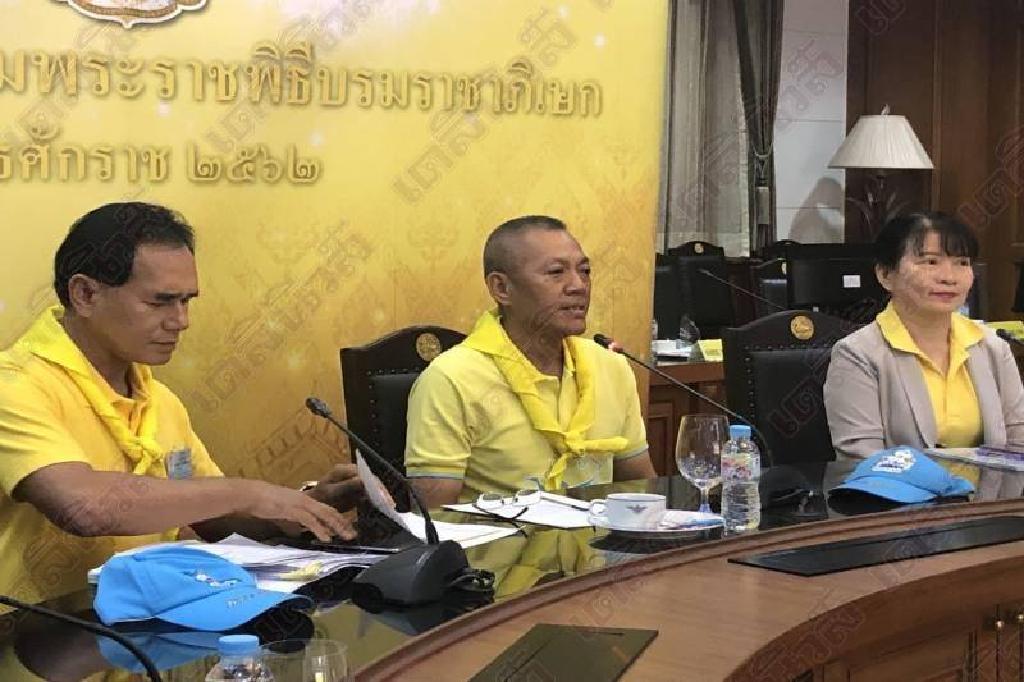 กอร.จัดซุ้มอักษรย่อ"วปร."บริเวณสนามหลวงตั้งแต่1พ.ค.
