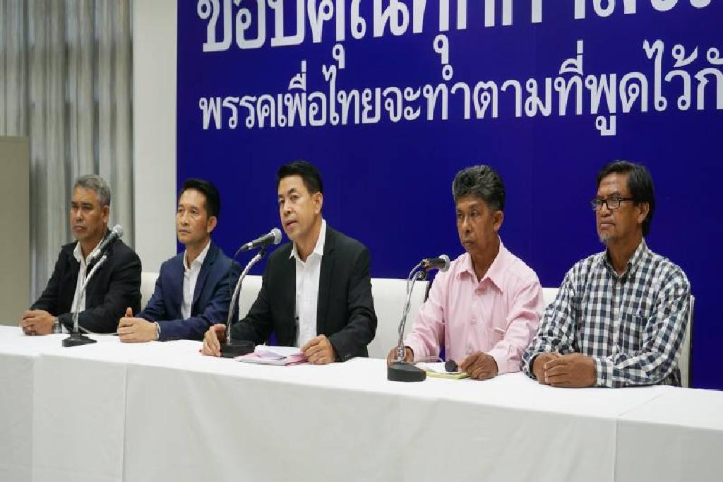 พท.ร้องศาลอาญาเอาผิด'สุเทพ' ขวางเลือกตั้งปี57