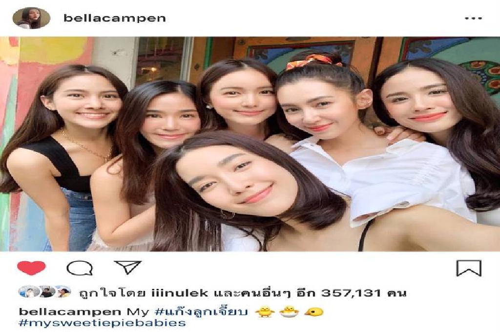 สดใสที่สุดในสามโลก! 'เบลล่า" เผยภาพแก๊งลูกเจี๊ยบรวมตัว