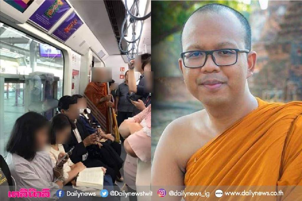 'พระมหาไพรวัลย์'ติงคนถ่าย แพร่รูปสาวไม่ลุกให้พระนั่ง