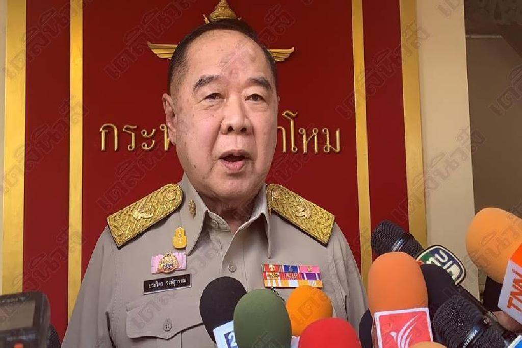 'ประวิตร'ย้อน'ธนาธร'เล่นการเมืองนอกสภาฯถูกก.ม.หรือไม่ 