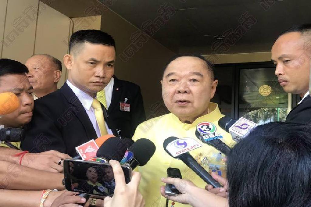 'บิ๊กป้อม'ยังคงคำสั่งคสช.ไว้แก้ปัญหาที่ยังไม่เรียบร้อย