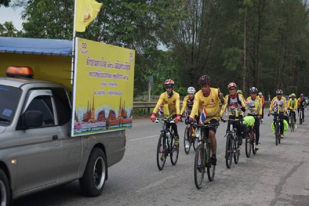 ขบวนจักรยานเฉลิมพระเกียรติ ปั่นจากสงขลาถึงชุมพร