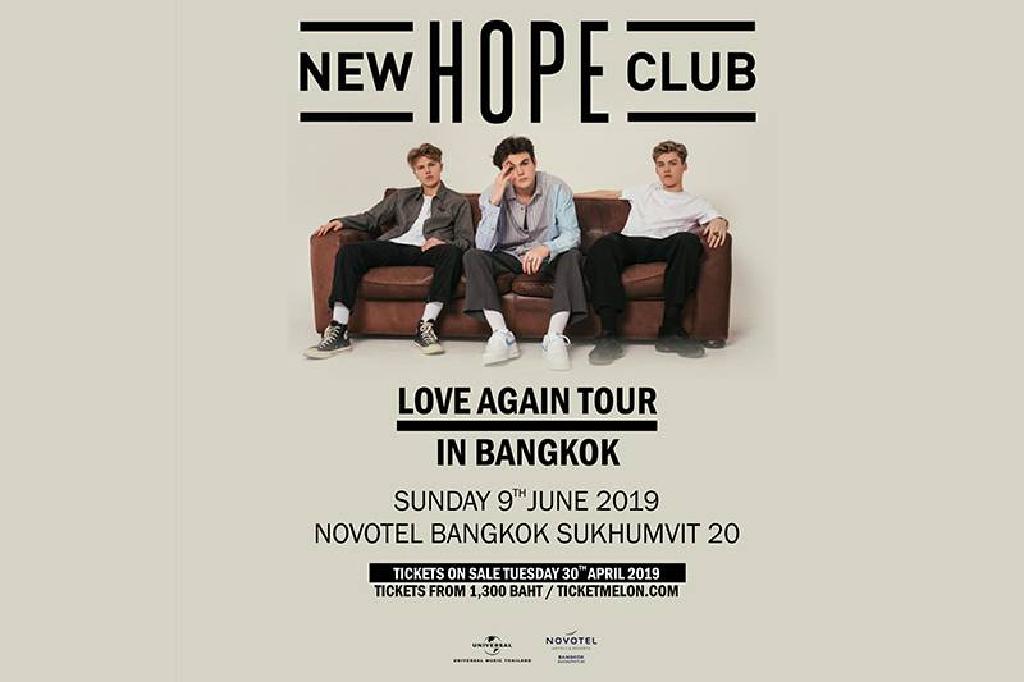 New Hope Club พร้อมแล้ว! คอนเสิร์ตครั้งแรกในไทย