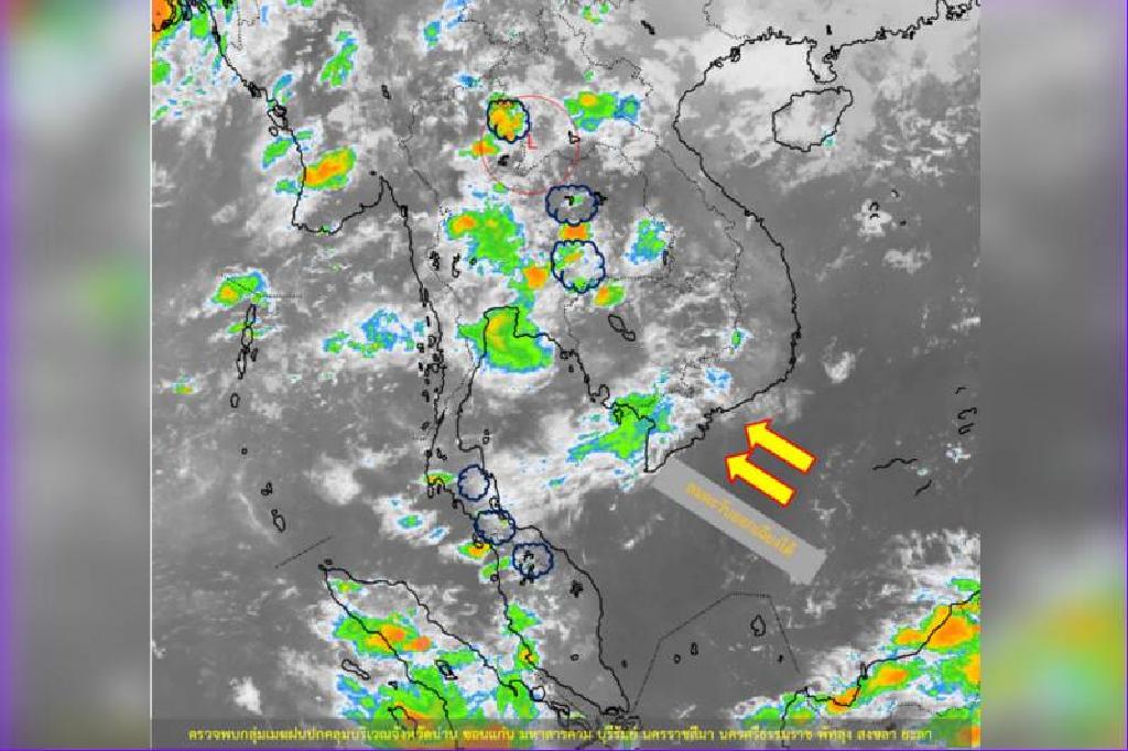 เตือน4ภาคเจอพายุฤดูร้อน 'กทม.'ฝนฟ้าคะนองร้อยละ30