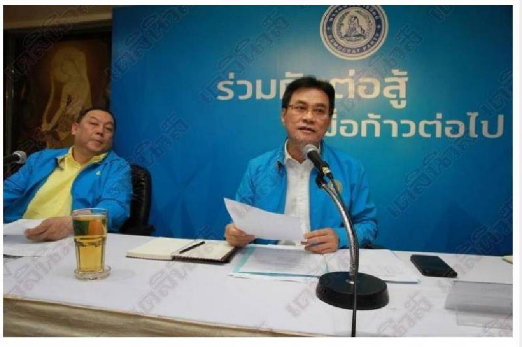 'จุรินทร์-เฉลิมชัย'ร่วมใจพาปชป. สร้างน้ำหนึ่งใจเดียวกัน