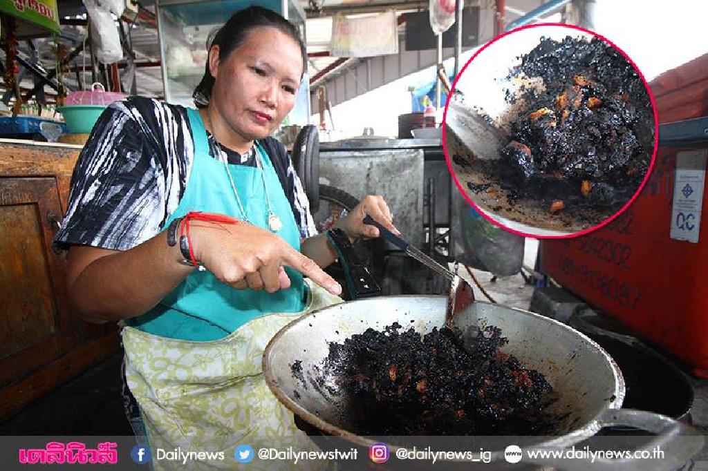 ปกติไม่ใช่แบบนี้!เจียวน้ำมันได้ยางมะตอย เชื่อหมูปลอม