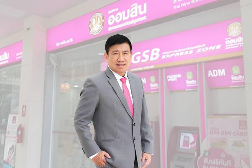 เปิดเทอมรายจ่ายผู้ปกครองพุ่ง เงินสะพัด 34,970 ล้าน