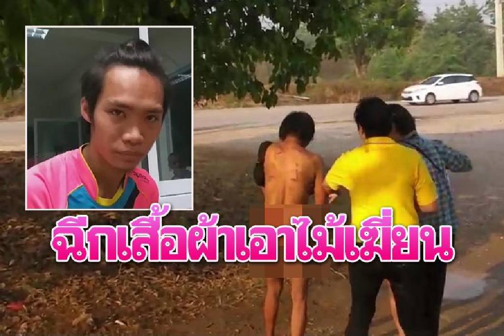 โฉมหน้า'หนุ่มซาดิตถ์' จับแก้ผ้า'สาวโอเกะ'เอาไม้เฆี่ยนยับ