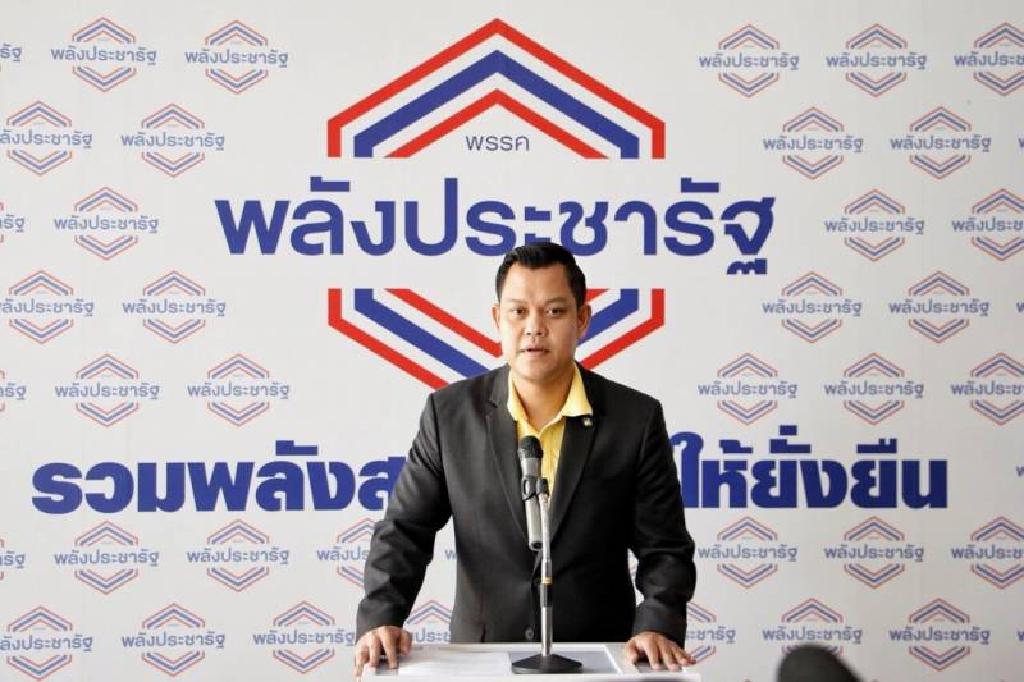 พปชร.จ่อฟ้อง'ธนาธร'โกหกหน้าตาย ขอ20ที่นั่งแลกล้างคดี
