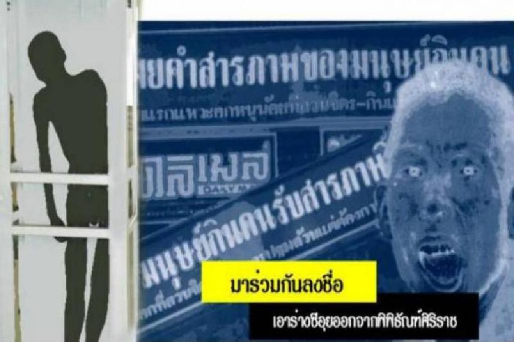 'อังคณา'แจงปมซีอุยไม่มีใครผิด-ถูก แนะทุกฝ่ายร่วมหาทางออก