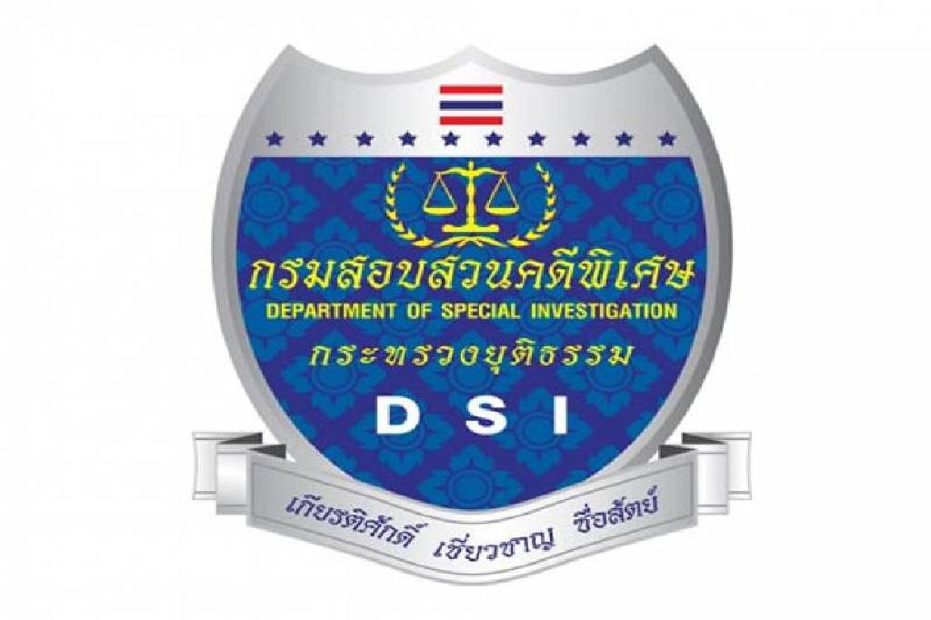 ยื่นป.ป.ช.ฟัน7ขรก.-เอกชนส่อทุจริตปลูกป่าแก่งกระจาน 