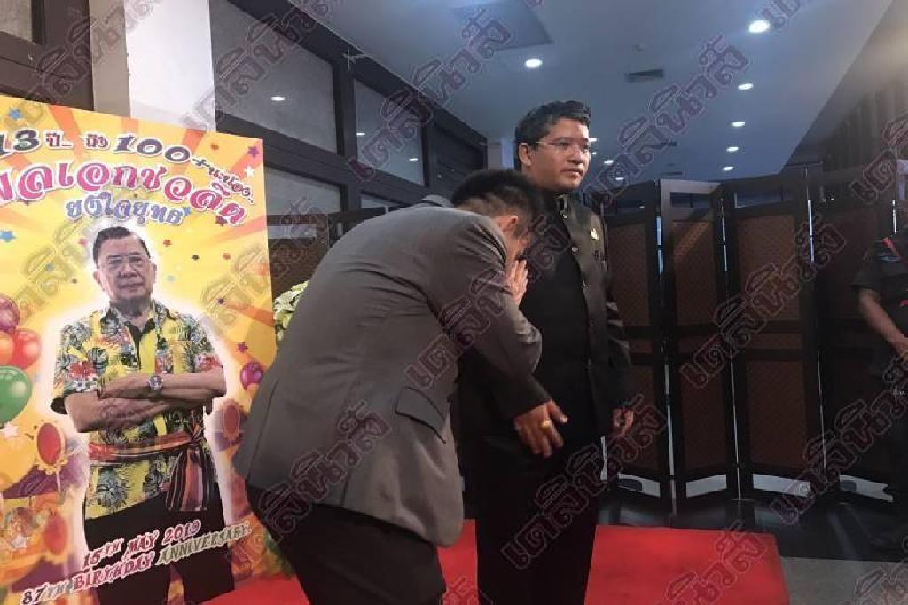 กองปราบฯรวบผู้ต้องหมิ่นเบื้องสูงล่าสุดโผล่เบิร์ธเดย์ 87  "บิ๊กจิ๋ว"ด้วย