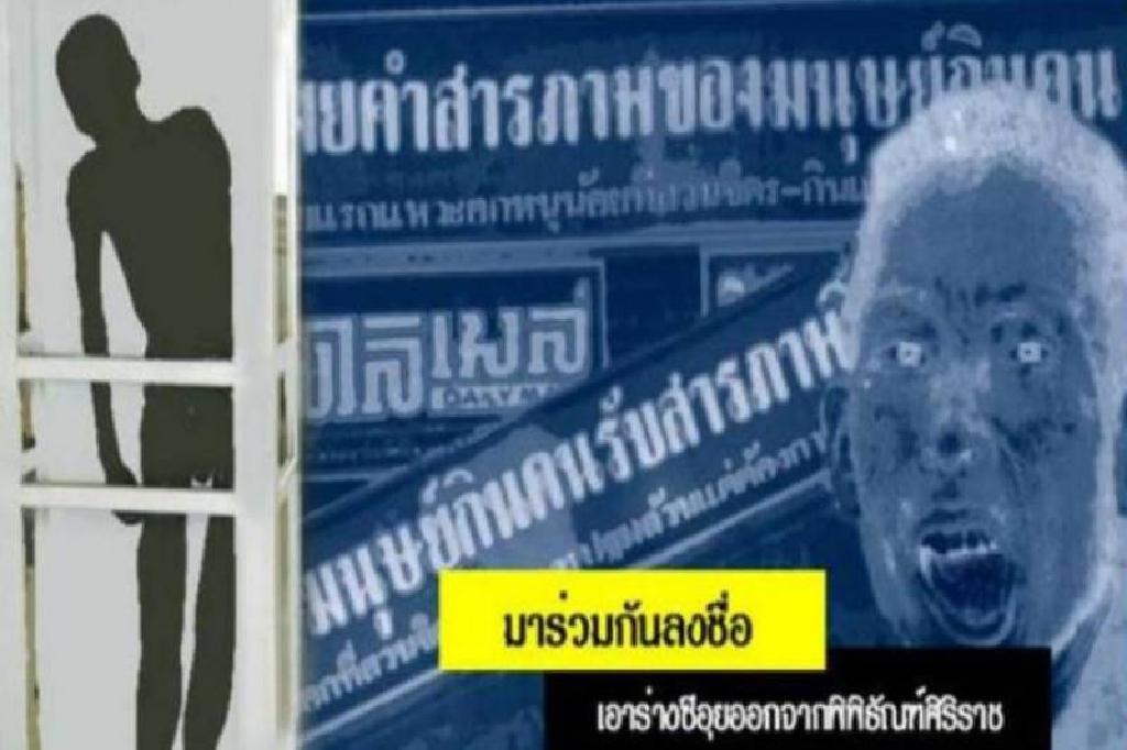 แฉอีก!พิรุธคำให้การ'ซีอุย'ขัดแย้ง อวัยวะเหยื่อยังอยู่ครบ