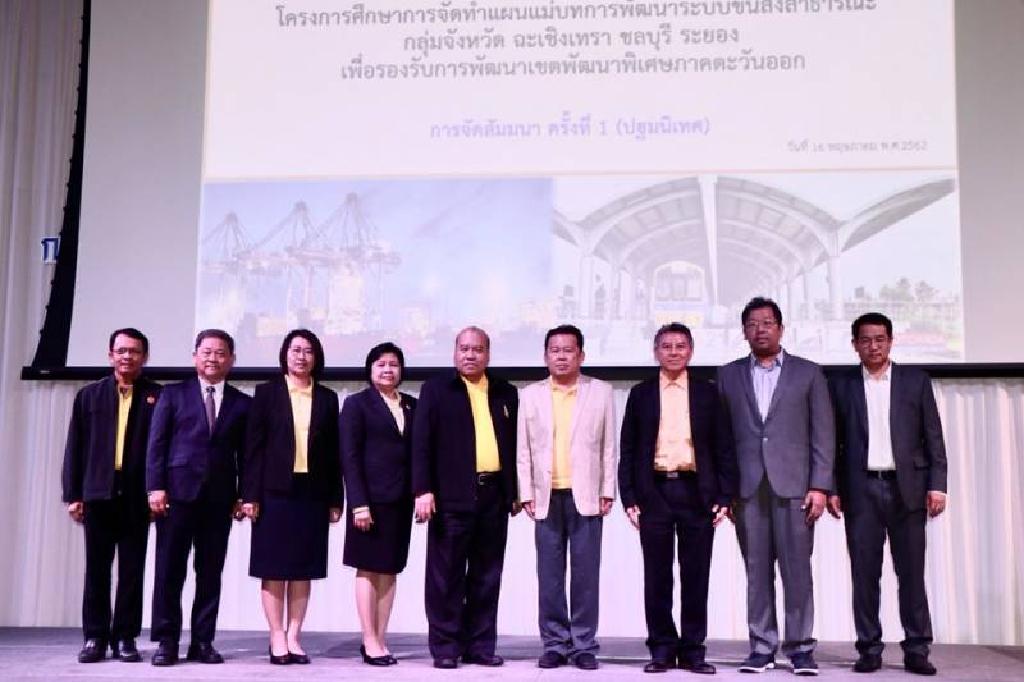 เชียร์สร้างขนส่งสาธารณะเชื่อม 3 จังหวัดอีอีซี