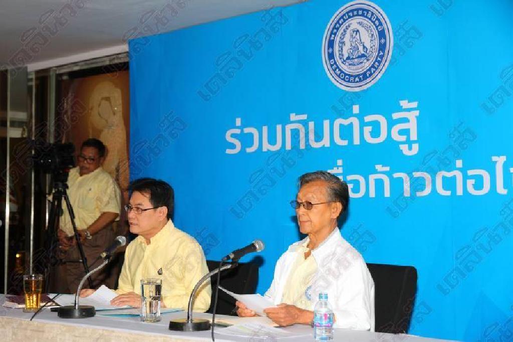 'ชวน'อัด'พีระพันธุ์'กลางวงส.ส. ปมกล่าวหา'ผู้มากบารมี'