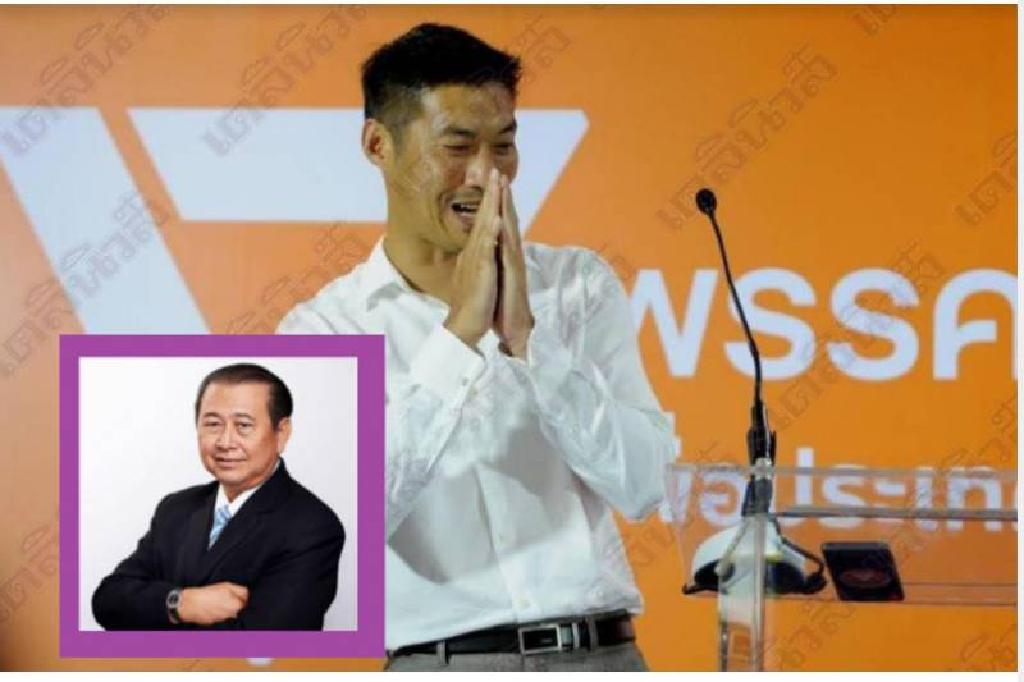 'เสรี'ชี้'กู้ยืม'ถือเป็นรายได้พรรค ขัดพ.ร.ป.พรรคการเมือง