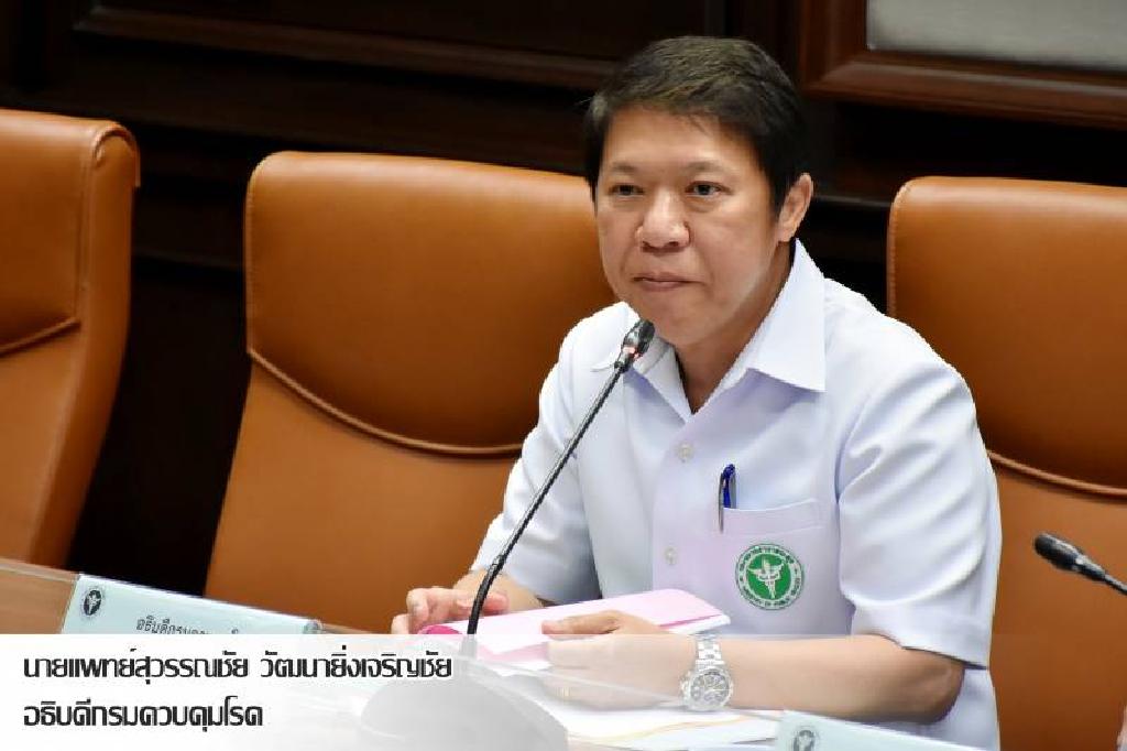 กรมควบคุมโรคประกาศเตือน!!5กลุ่มโรคหน้าฝน
