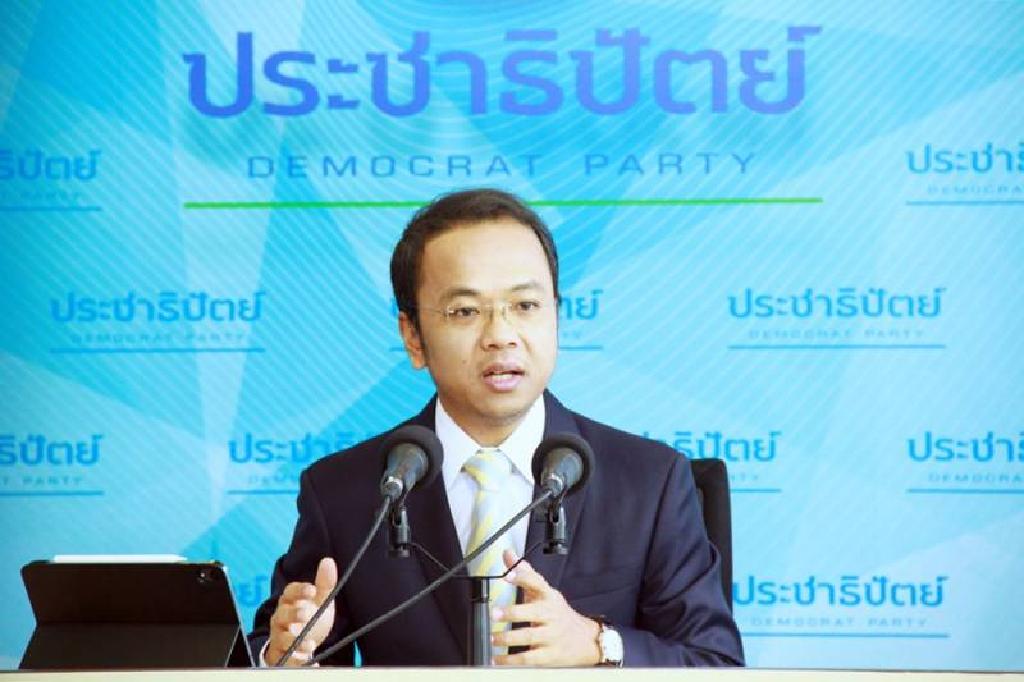 ปชป.ส่งชื่อชิงดำเก้าอี้ประธานสภา